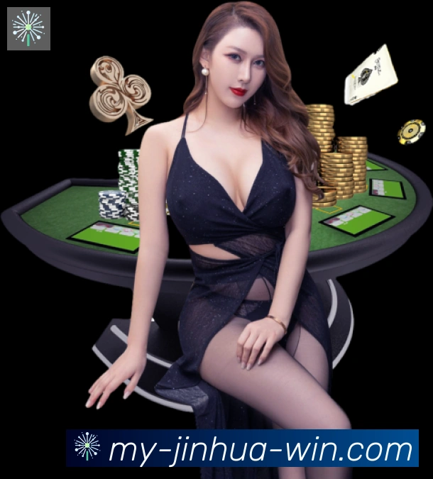 金花棋牌服务体系