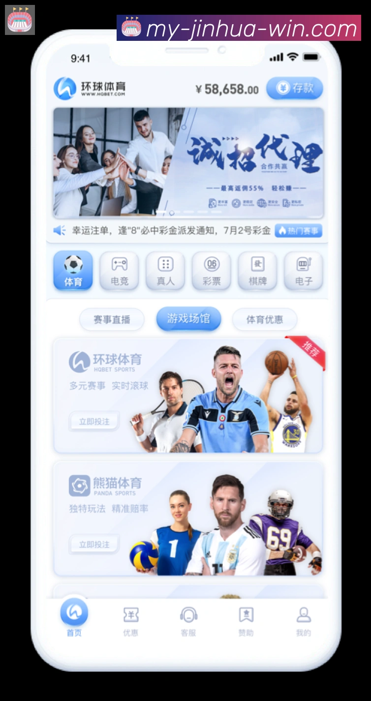 用户互动社区
