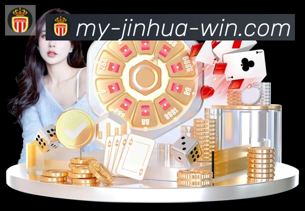 金花棋牌全站App